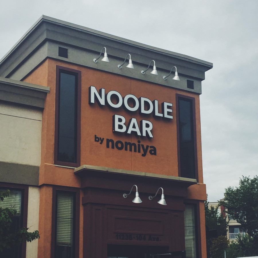 Introducing Our New Downtown Noodle Bar!